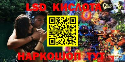 кокаин перу Заводоуковск
