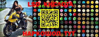 марки nbome Апшеронск