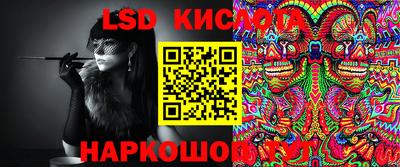 кокаин перу Заводоуковск