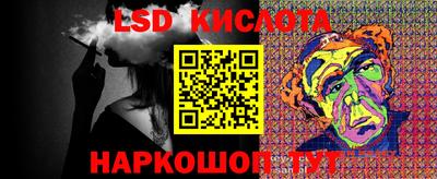 кокаин перу Заводоуковск