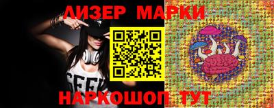 стафф Апрелевка