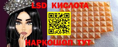 кокаин перу Заводоуковск