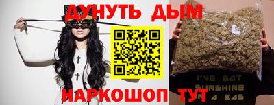 альфа пвп Жуковский