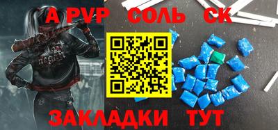 СК Заволжье