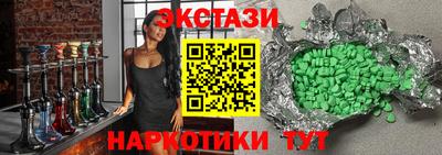 таблы Изобильный