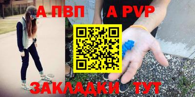 стафф Апрелевка