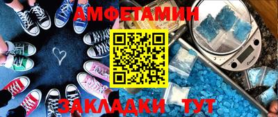 альфа пвп Жуковский