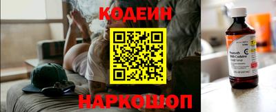 кокаин перу Заводоуковск