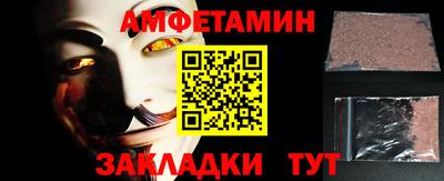 альфа пвп Жуковский
