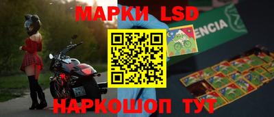 кокаин перу Заводоуковск