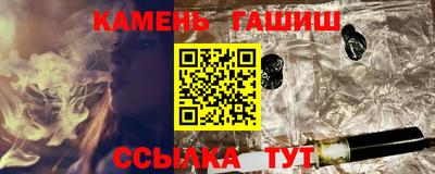 альфа пвп Жуковский