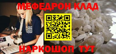 кокаин перу Заводоуковск