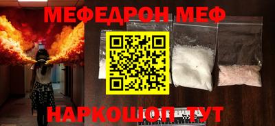 альфа пвп Жуковский
