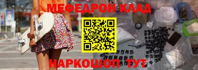кокаин перу Заводоуковск