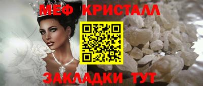 стафф Апрелевка