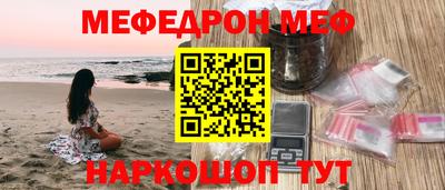 марки nbome Апшеронск