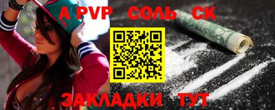 СК Заволжье