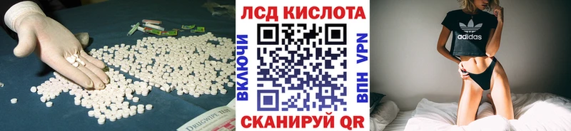 LSD-25 экстази ecstasy  блэк спрут ТОР  Солнечногорск  закладка 