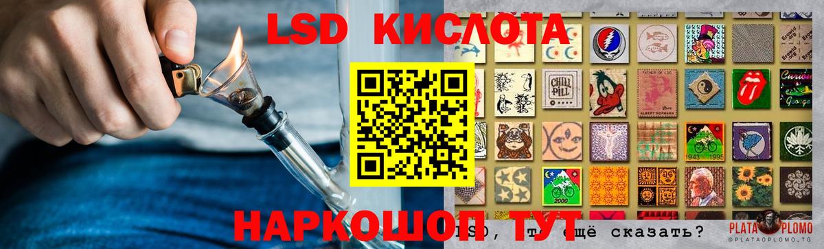 Лсд 25 экстази ecstasy  кракен как зайти  Лсд 25 экстази кислота  Солнечногорск 