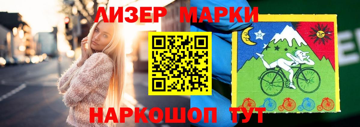 LSD-25 экстази кислота Солнечногорск