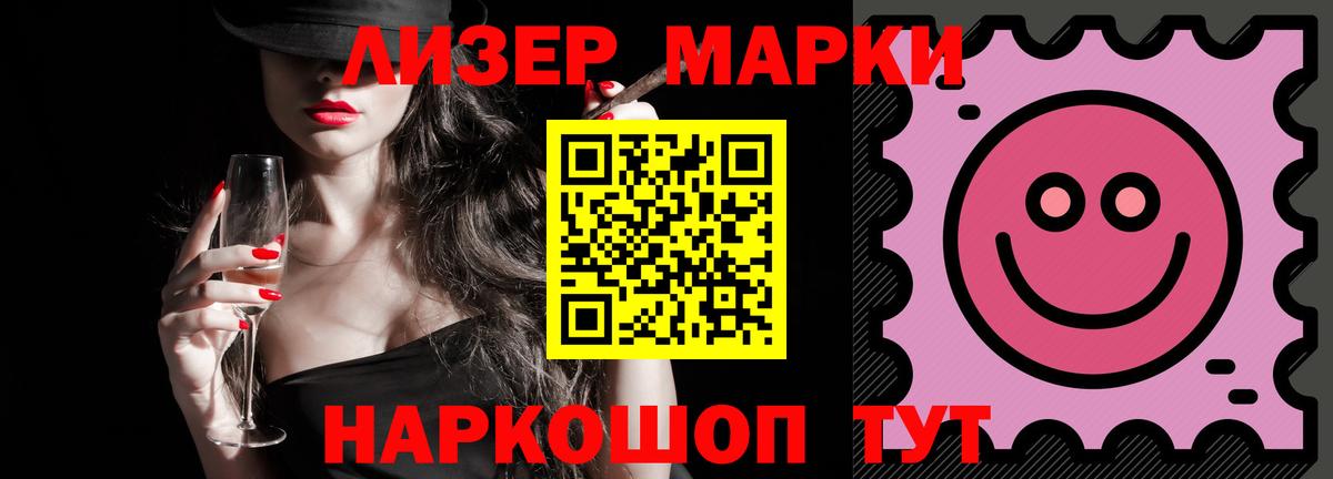 LSD-25 экстази кислота Солнечногорск