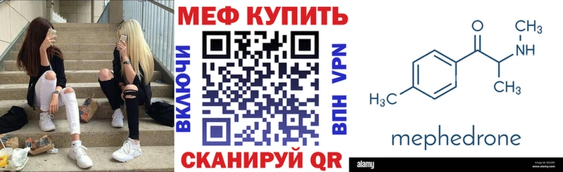 закладка  Солнечногорск  Меф 4 MMC 
