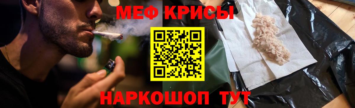 Меф кристаллы  ГАШИШ  Солнечногорск  Вход с VPN  Марихуана  КОКАИН 