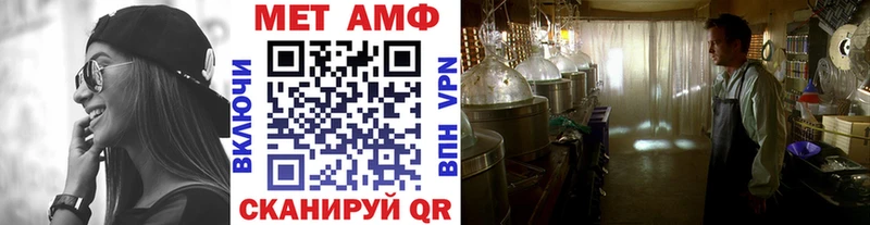 Метамфетамин кристалл  Солнечногорск 