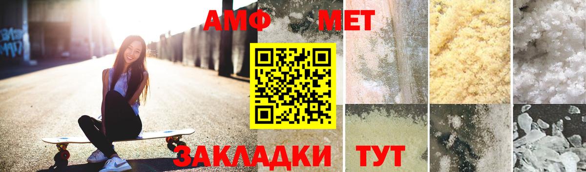 Солнечногорск  Метамфетамин кристалл  Вход с VPN 