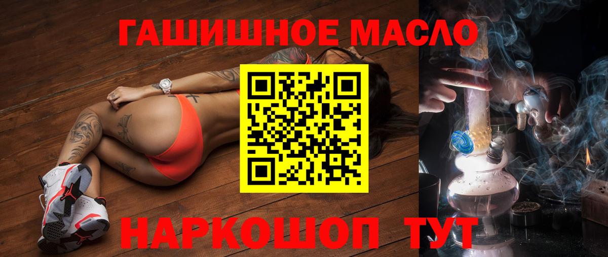 ТГК вейп с тгк Солнечногорск