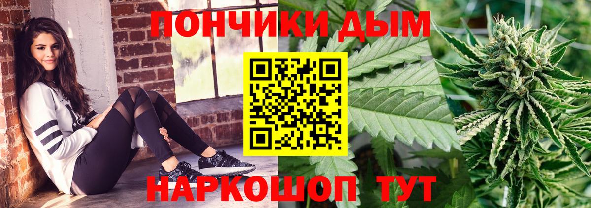 Бошки Шишки сатива  Марихуана LSD WEED  Вход с VPN  Солнечногорск  МАРИХУАНА тримм  Шишки марихуана Bruce Banner 