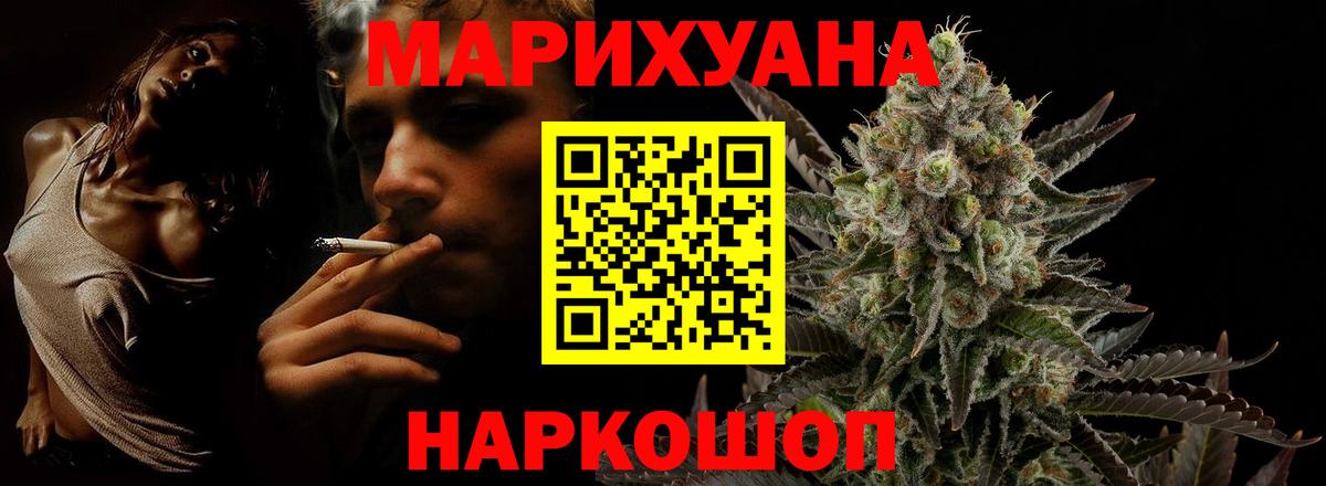 Марихуана план  Солнечногорск  Шишки марихуана VHQ  МАРИХУАНА AK-47 