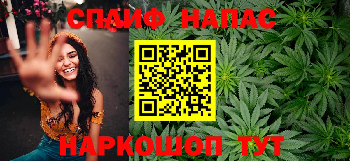 Alpha-PVP СОЛЬ кристаллы  АМФЕТАМИН   Меф кристаллы  ГАШ  MDMA  ЭКСТАЗИ  Солнечногорск  Бошки Шишки 